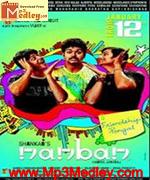 Annai Abhirami 1972 song download